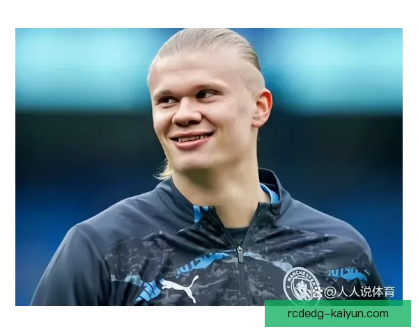 哈兰德在社交媒体上的影响力持续提升，成为年轻球员的榜样