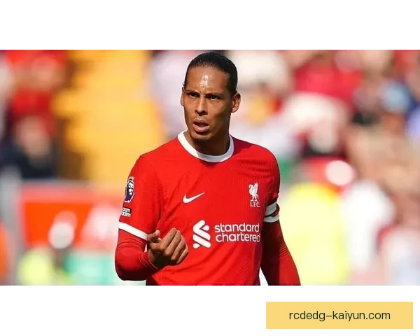 范戴克在利物浦更衣室的地位持续稳固，成为球队核心支柱。