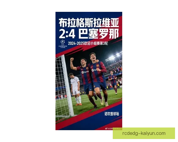 足球焦点赛事：多场比赛即将上演，值得关注的对决频频引发热议